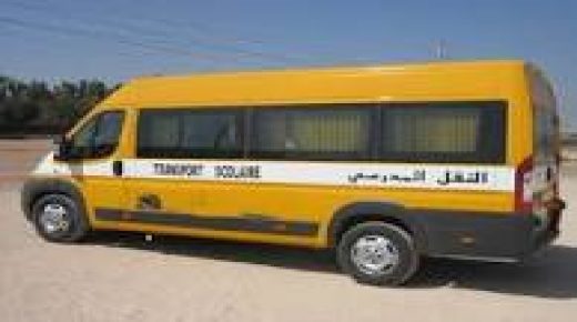 خطير..إشكالية النقل المدرسي بجماعة الويدان يساهم في الهدر المدرسي