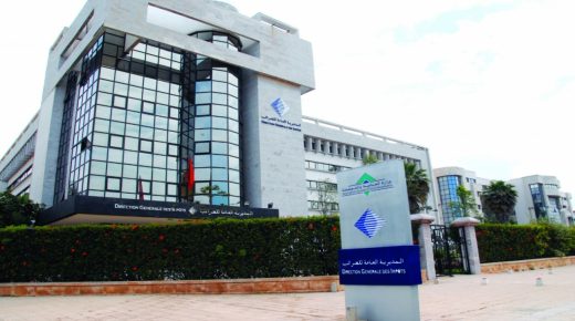 المديرية العامة للضرائب توفر خدمة إلكترونية لتقديم الشكايات “e-réclamation”