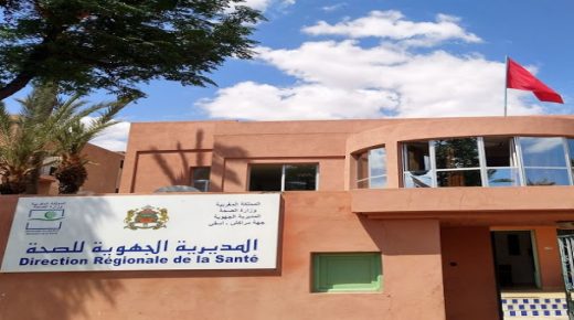 الحالة الوبائية لجهة مراكش آسفي في تحسن مع بداية 2021