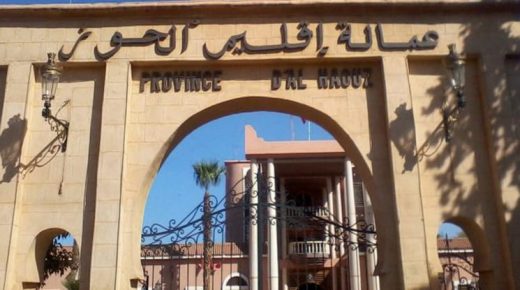السلطات المحلية بالحوز عبأت 85 مركزا للتلقيح