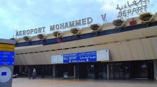 إحباط محاولة تهريب أزيد من 1,5 كلغ من مخدر الكوكايين في اتجاه المغرب
