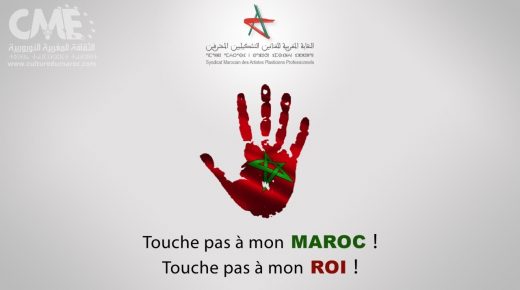 الفنانون التشكيليون بالمغرب ينددون بتجاوزات قناة الشروق الجزائرية