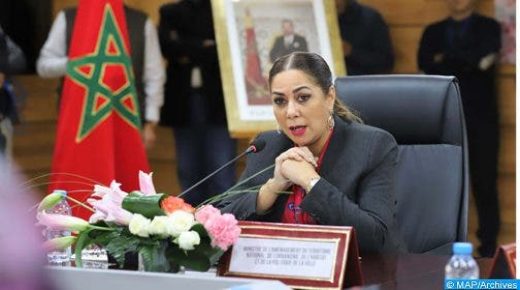 وزارة إعداد التراب تضع خطة لإقلاع القطاع وفق رؤية جديدة