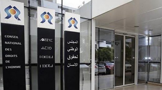 المجلس الوطني لحقوق الإنسان ومنظمة الصحة العالمية ينظمان أياما للتكوين والتحسيس