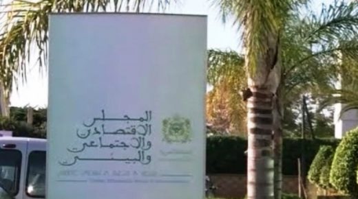 المجلسان الاقتصاديان والاجتماعيان والبيئيان المغربي والسنغالي عازمان على تقوية العلاقات