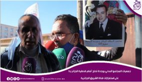 جمعيات المجتمع المدني بوجدة تحتج أمام قنصلية الجزائر ردا على استفزازات قناة الشروق الجزائرية