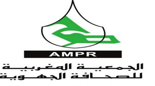 الجمعية المغربية للصحافة الجهوية تدين الانحراف الإعلامي من طرف إحدى القنوات التلفزية الجزائرية