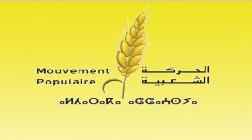 الحركة الشعبية يعبر عن استنكاره الشديد للسلوك “الأرعن” لقناة “الشروق” الجزائرية