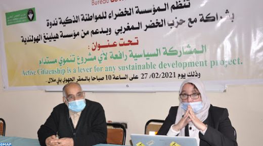 بني ملال: “المشاركة السياسية رافعة للتنمية المستدامة” محور ندوة لحزب الخضر المغربي