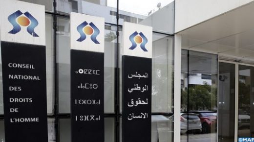 إرساء وتطوير إطار للعمل المشترك محور مذكرة تفاهم بين المجلس الوطني لحقوق الإنسان واللجنة الوطنية لحقوق الإنسان بموريتانيا