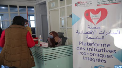 منصة المبادرات الاقتصادية المندمجة بالفنيدق تفتح آفاقا واعدة لإدماج للشباب