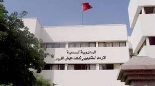 إقليم العيون..المندوبية السامية لقدماء المقاومين وأعضاء جيش التحرير تنظم افتراضيا ندوات فكرية وعروضا ثقافية تواصلية