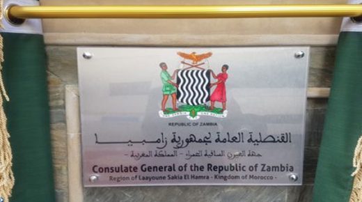 جمهورية زامبيا تؤكد الاحتفاظ بسفارتها وقنصليتها في المغرب