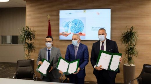 إطلاق برنامج دعم المقاولات الناشئة الصناعية”تطوير –مقاولة ناشئة”