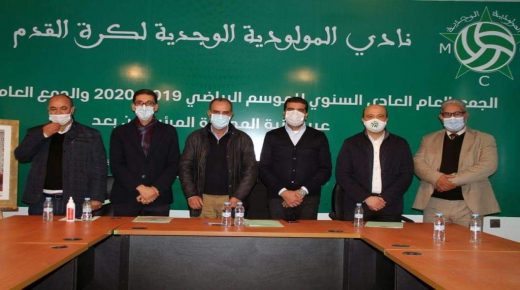 بعد الهزيمة أمام الجيش.. رئيس نادي المولودية اجتمع مع اللاعبين ووجه لهم هذه الرسالة..