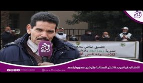 الأطر الإدارية بوجدة تحتج للمطالبة بتوضيح مسؤوليتهم