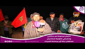 احتجاج مجموعة من مكتتبي و منخرطي تعاونية اسكندين لاستغلال نبتة أزير بجماعة تالسينت