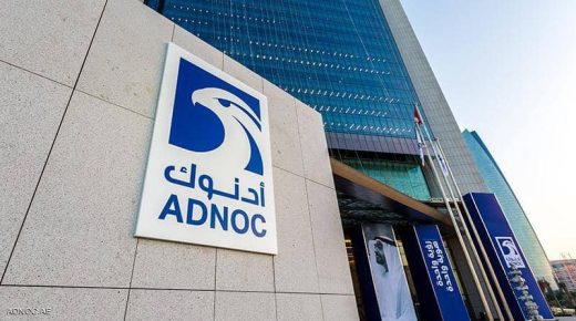 أبوظبي.. بدء التداول بالعقود الآجلة لخام مربان اليوم