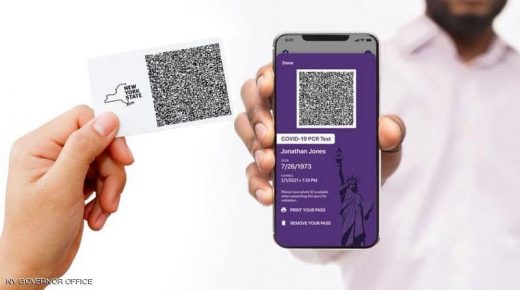 نيويورك تطلق “جواز سفر” لقاح للاستخدام في الأماكن العامة