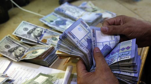 العملة اللبنانية.. انهيار جديد أمام الدولار