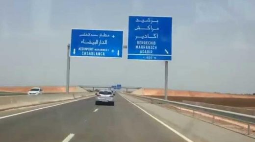 انخفاض رقم معاملات الطرق السيارة بالمغرب ب 19 في المائة خلال سنة 2020