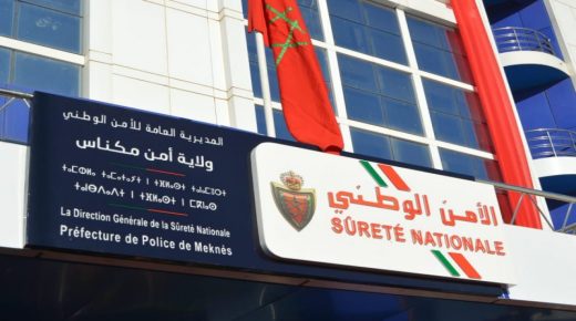 فتح بحث قضائي للتحقق من شبهة تورط شخص في الاستقطاب والدعاية لأعمال إرهابية