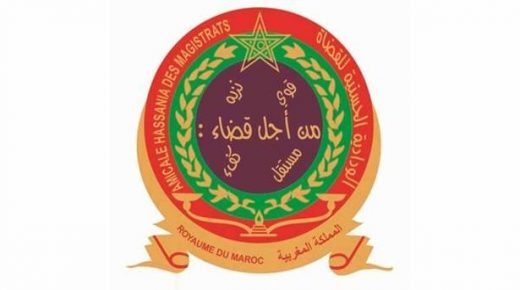 الودادية الحسنية للقضاة تشجب بشدة المغالطات المتعمدة لهئية دفاع المتهم المعطي منجب المسيئة لمكونات أسرة العدالة