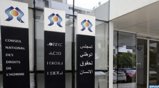لقاء بالرشيدية حول “المناصفة في الحقل السياسي ضرورة لفعلية الحق في المساواة”