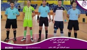 النجم الرياضي البركاني للفوتصال يفوز على سبو قنيطرة في لقاء مثير