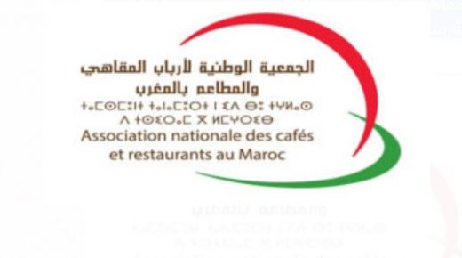 جمعية أرباب المطاعم والمقاهي تعتزم خوض إضراب وطني