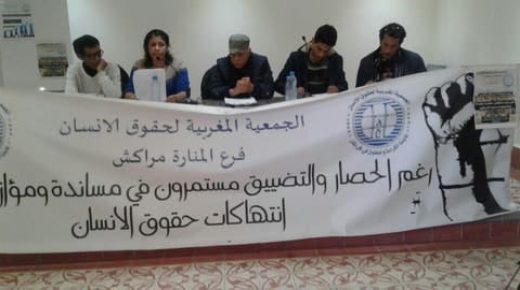الجمعية المغربية لحقوق الإنسان فرع المنارة تجدد فرعها