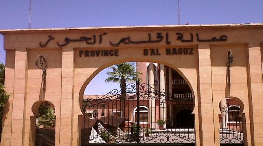 قاطني جماعة أوريكا غاضبون من بعض سائقي سيارة الأجرة الكبيرة بسبب الجشع
