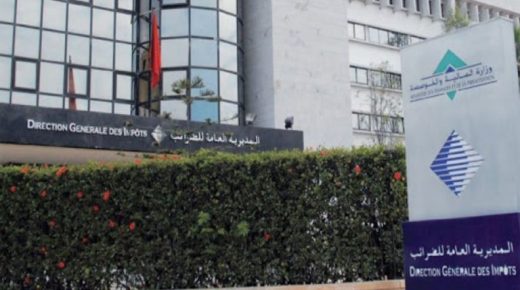 المساهمة المهنية الموحدة .. إيداع الإقرار برقم الأعمال قبل الفاتح من أبريل المقبل