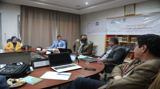 الأمازيغية في منظومة العدالة محور يوم دراسي بمراكش