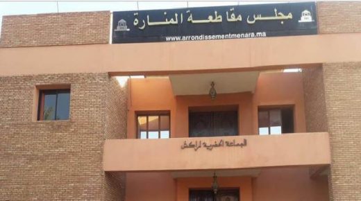 النائب البرلماني الإستقلالي عبد المجيد الفاسي يطالب وزير الداخلية بتقطيع انتخابي جديد بمراكش