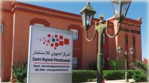 المركز الجهوي للإستثمار بجهة مراكش آسفي في حلة جديدة من أجل تشجيع المستثمرين
