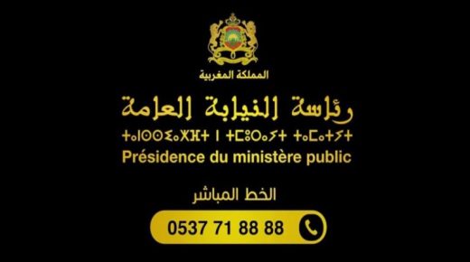 أنباء… الرقم الاخضر يطيح بشرطيين بقلعة السراغنة
