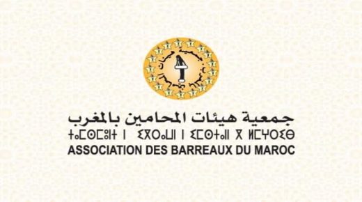 ترشيح النقيب عبد الواحد الانصاري رئيسا لجمعية المحامين بالمغرب