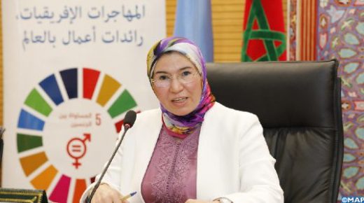 السيدة الوفي تؤكد على أهمية مواكبة النساء المقاولات المهاجرات
