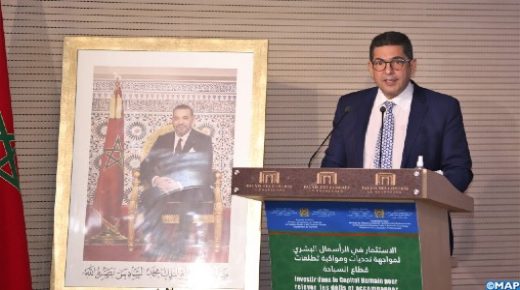 السيد أمزازي يؤكد على أهمية التكوين المهني والمهارات الشخصية في تطوير قطاع السياحة
