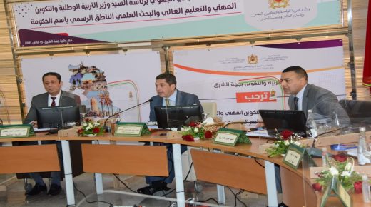 الوزير أمزازي في لقائه التنسيقي الجهوي بوجدة يوصي بتسريع تنزيل حافظة المشاريع
