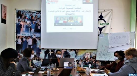 جمعيات مواكبة للدورة 65 للجنة وضع المرأة تدعو إلى بذل جهد أكبر لتفعيل السياسات العمومية لتحقيق التحول المجتمعي المنشود