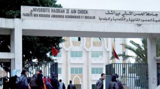 تسليم أوسمة ملكية لفائدة عدد من أساتذة وموظفي جامعة الحسن الثاني