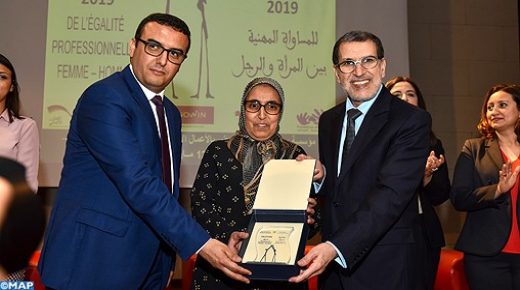 تتويج ثلاث مقاولات ب”جائزة المساواة المهنية” برسم سنة 2019