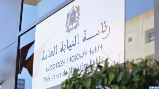 دورة تكوينية بمراكش حول آليات التعاون القضائي الدولي في مكافحة الجريمة المنظمة
