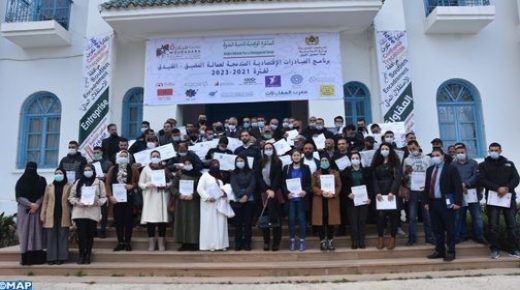 تمويل 57 مشروعا في إطار برنامج المبادرات الاقتصادية المندمجة 2023-2021