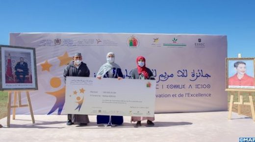 الاتحاد الوطني لنساء المغرب يتوج الفائزة بالنسخة الأولى لجائزة للا مريم للابتكار والتميز بمنطقة أغبالة-إقليم بني ملال