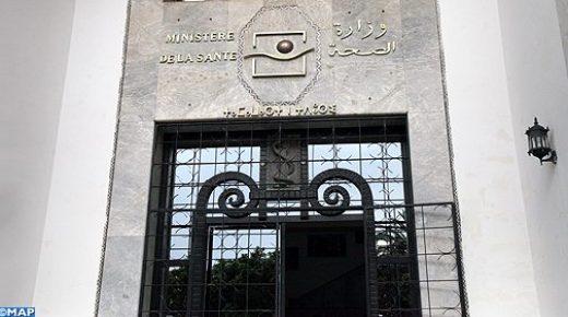 المخطط الاستراتيجي لمكافحة داء السل يروم خفض نسبة الوفيات بـ60 في المئة في أفق 2023 مقارنة مع 2015