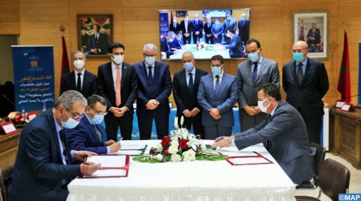 توقيع اتفاقية شراكة لإنشاء معهد التكوين في مجال ريادة الاعمال وتدبير المقاولات الصغرى والمتوسطة