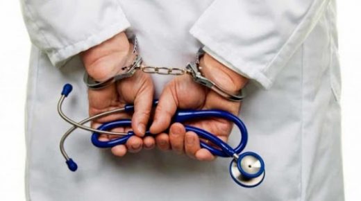 سيدي سليمان.. توقيف ممرض متقاعد يشتبه في تورطه في ممارسة مهنة الطب بشكل غير مشروع